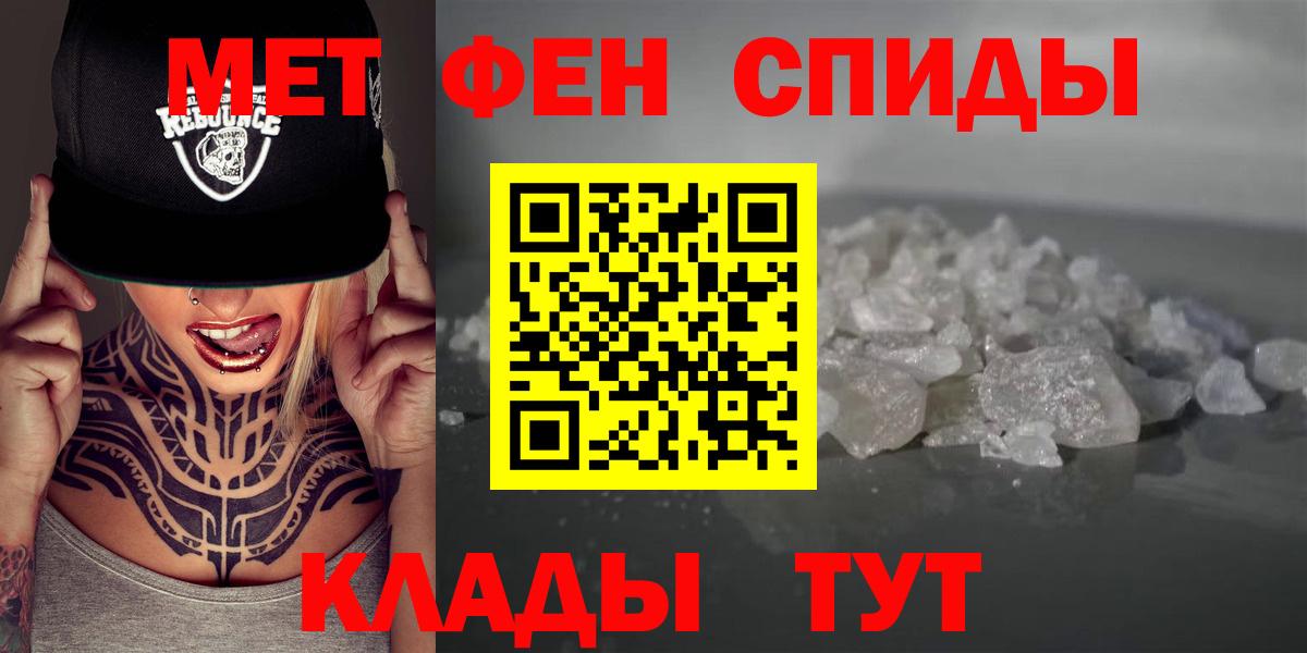 АМФЕТАМИН 97%  Вход с VPN  АМФЕТАМИН  Приморско-Ахтарск 
