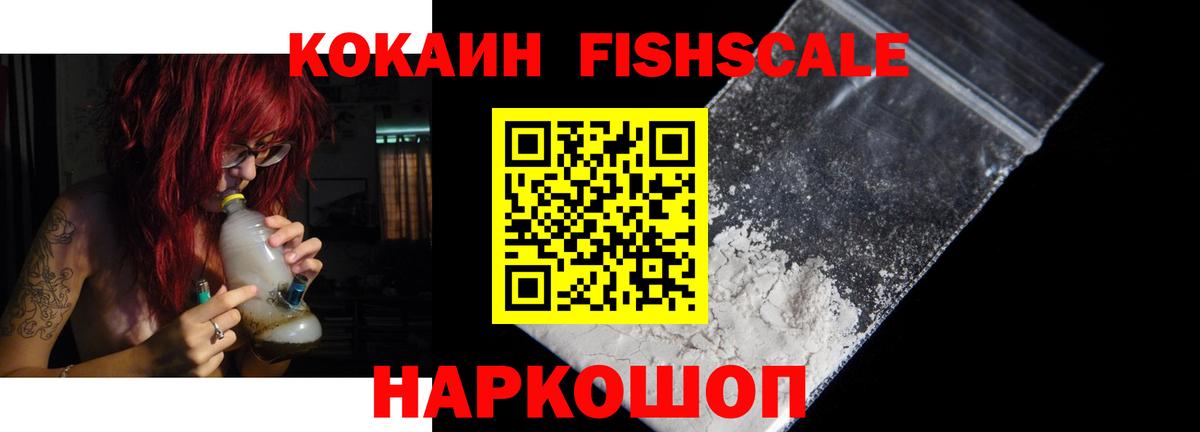 COCAIN Боливия Приморско-Ахтарск