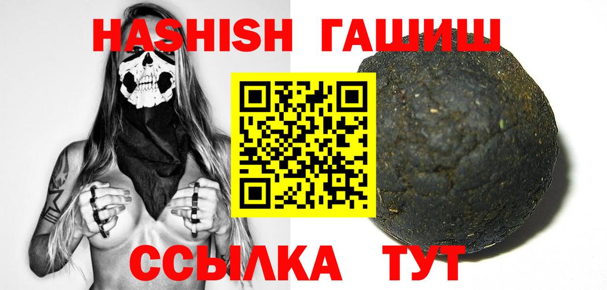 ЭКСТАЗИ Приморско-Ахтарск