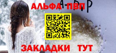 марки nbome Рузаевка