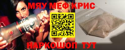 марки nbome Рузаевка