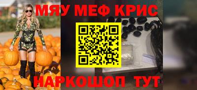 марки nbome Рузаевка