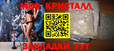 марки nbome Рузаевка