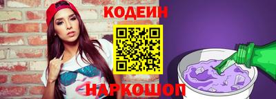 марки nbome Рузаевка