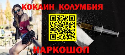 ПСИЛОЦИБИНОВЫЕ ГРИБЫ Рыбинск