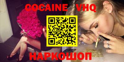 ПСИЛОЦИБИНОВЫЕ ГРИБЫ Рыбинск