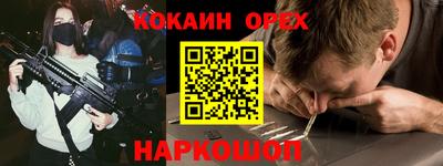 марки nbome Рузаевка