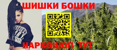 марки nbome Рузаевка