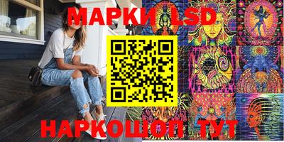 ПСИЛОЦИБИНОВЫЕ ГРИБЫ Рыбинск