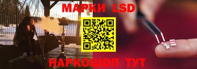 марки nbome Рузаевка