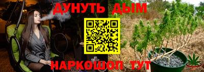 марки nbome Рузаевка