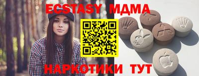 мдпв Рязань