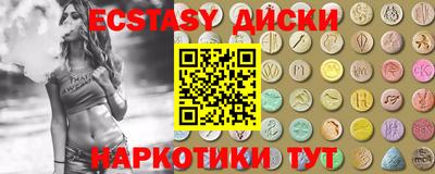 ПСИЛОЦИБИНОВЫЕ ГРИБЫ Рыбинск