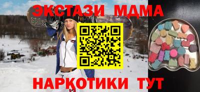 ПСИЛОЦИБИНОВЫЕ ГРИБЫ Рыбинск