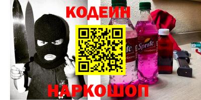 ПСИЛОЦИБИНОВЫЕ ГРИБЫ Рыбинск