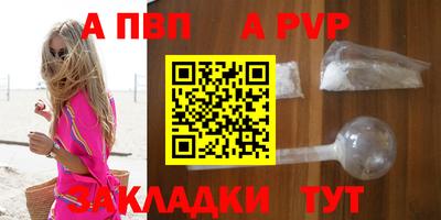 марки nbome Рузаевка
