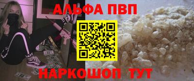 марки nbome Рузаевка