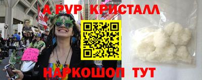ПСИЛОЦИБИНОВЫЕ ГРИБЫ Рыбинск