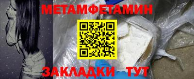 марки nbome Рузаевка