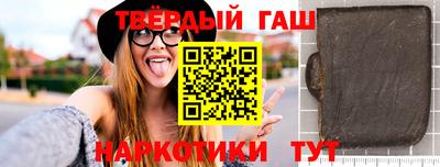 марки nbome Рузаевка