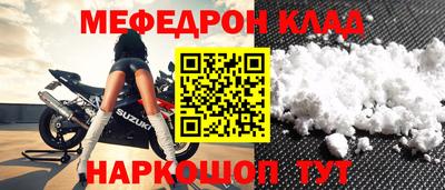марки nbome Рузаевка