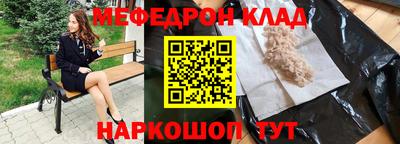 марки nbome Рузаевка