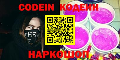 марки nbome Рузаевка