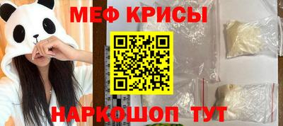 марки nbome Рузаевка