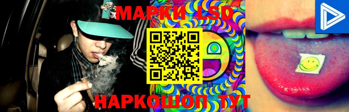 ЛСД экстази ecstasy  Вход с VPN  ЛСД экстази  Приморско-Ахтарск  Лсд 25 экстази кислота 