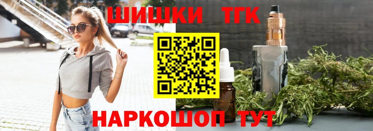 Бошки марихуана LSD WEED Приморско-Ахтарск